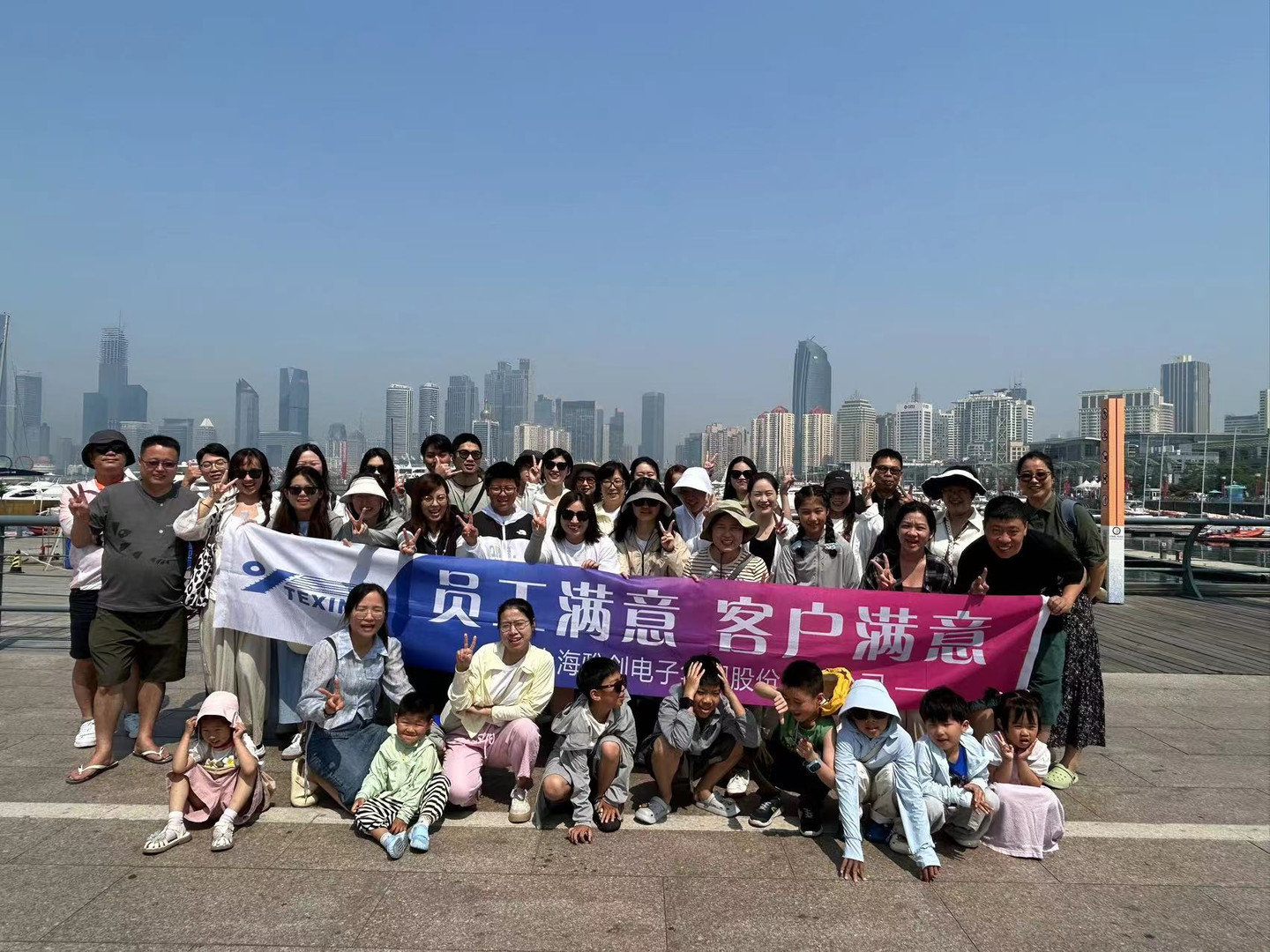 财务部青岛旅游.jpg 财务部青岛旅游.jpg